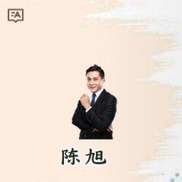 陈旭