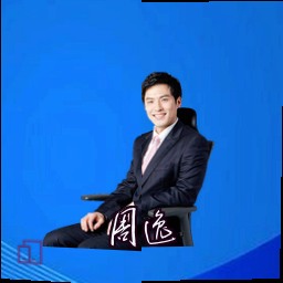 周逸